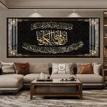 Oil Painting Manufacturer - OEM/ODM Custom Ramadan Arabic Calligraphy Canvas