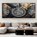Wall Art Manufacturer - OEM/ODM Custom Arabic Calligraphy Quran Painting