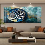 Canvas Painting Manufacturer - OEM/ODM Custom Islamic Ramadan Wall Art