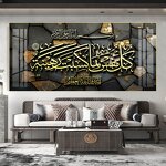 Canvas Painting Manufacturer - OEM/ODM Custom HD Islamic Muslim Wall Art