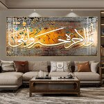 Wall Art Manufacturer - OEM/ODM Custom Ramadan Arabic Calligraphy Poster