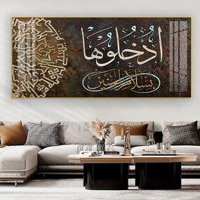 Canvas Painting Manufacturer - OEM/ODM Custom Islamic Ramadan Wall Art