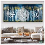 Porcelain Painting Manufacturer - OEM/ODM Custom Islamic Arabic Calligraphy HD Art