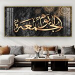Porcelain Painting Manufacturer - OEM/ODM Custom Muslim Arabic Calligraphy Wall Art