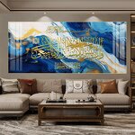 Canvas Painting Manufacturer - OEM/ODM Custom Islamic Quran Wall Art Poster