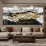 Wall Art Manufacturer - OEM/ODM Custom Luxury Islamic Crystal Porcelain Painting