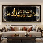 Porcelain Painting Manufacturer - OEM/ODM Custom Islamic Arabic Calligraphy HD Art