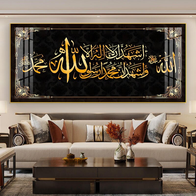 Porcelain Painting Manufacturer - OEM/ODM Custom Islamic Arabic Calligraphy HD Art
