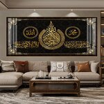 Wall Art Manufacturer - OEM/ODM Custom Luxury Arabic Calligraphy Gold Painting