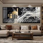 Canvas Painting Manufacturer - OEM/ODM Custom Islamic Quran Calligraphy Wall Art