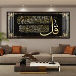 Porcelain Painting Manufacturer - OEM/ODM Custom Muslim Arabic Calligraphy Wall Art
