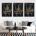 Canvas Painting Manufacturer - OEM/ODM Custom Islamic Calligraphy Black Gold Art