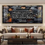 Canvas Painting Manufacturer - OEM/ODM Custom HD Islamic Muslim Wall Art