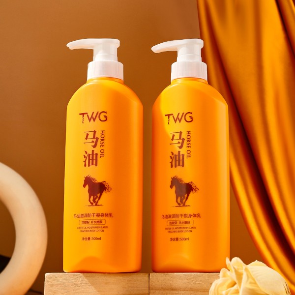 身体乳生产厂家-代工马油保湿防裂