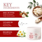 面霜源头工厂-维B5乳木果滋养保湿