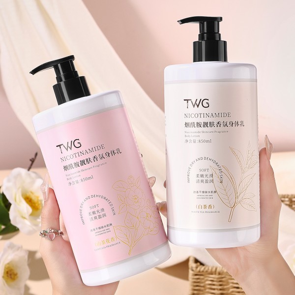 身体乳生产厂家-代工烟酰胺积雪草美白