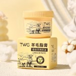 身体霜生产厂家-代工羊毛脂防裂舒缓