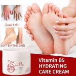 面霜源头工厂-维B5乳木果滋养保湿