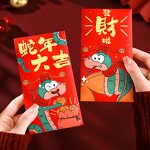 Red Envelope Manufacturer - OEM/ODM Custom Snake Year Lucky Money Bag