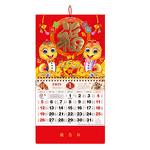 Wall Calendar Manufacturer - OEM/ODM Custom Chinese Lunar Monthly Calendar