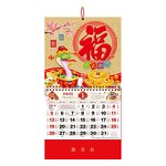 Wall Calendar Manufacturer - OEM/ODM Custom 2025 Lunar New Year Decoration