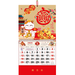 Wall Calendar Manufacturer - OEM/ODM Custom Business Gift Decoration Calendar