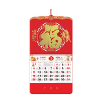 Wall Calendar Manufacturer - OEM/ODM Custom Thick Paper Hanging Calendar