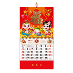 Wall Calendar Manufacturer - OEM/ODM Custom Chinese Lunar Monthly Calendar