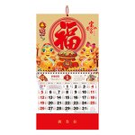 Wall Calendar Manufacturer - OEM/ODM Custom 2025 Lunar New Year Decoration