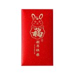 Red Envelope Manufacturer - OEM/ODM Custom Chinese New Year Rabbit Hongbao