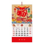 Wall Calendar Manufacturer - OEM/ODM Custom 2025 Lunar New Year Decoration