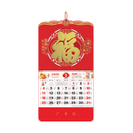 Wall Calendar Manufacturer - OEM/ODM Custom Thick Paper Hanging Calendar
