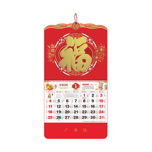 Wall Calendar Manufacturer - OEM/ODM Custom Thick Paper Hanging Calendar
