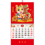 Wall Calendar Manufacturer - OEM/ODM Custom Year of Snake Business Calendar