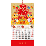 Wall Calendar Manufacturer - OEM/ODM Custom Business Gift Decoration Calendar