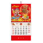 Wall Calendar Manufacturer - OEM/ODM Custom Chinese Lunar Monthly Calendar