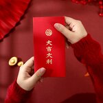 Red Envelope Manufacturer - OEM/ODM Custom 2024 Printed Fancy Paper Hongbao