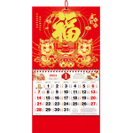 Wall Calendar Manufacturer - OEM/ODM Custom Chinese Daily Planner Organizer