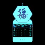Wall Calendar Manufacturer - OEM/ODM Custom Chinese Lunar Horse Year Calendar