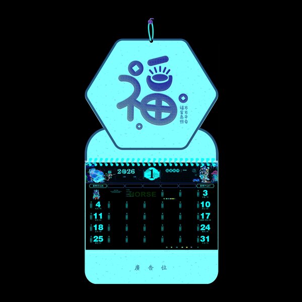 Wall Calendar Manufacturer - OEM/ODM Custom Chinese Lunar Horse Year Calendar