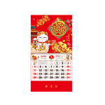 Advertising Calendar Manufacturer - OEM/ODM Custom Chinese Wall Calendar Printing