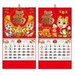 Chinese Calendar Manufacturer - OEM/ODM Custom Year of Snake Business Calendar