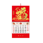 Chinese Wall Calendar Manufacturer - OEM/ODM Custom Year of Snake Lunar Calendar