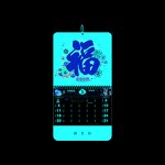 Wall Calendar Manufacturer - OEM/ODM Custom Chinese Lunar Horse Year Calendar