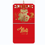 Chinese Calendar Manufacturer - OEM/ODM Custom Amazon Traditional Wall Calendar