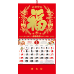 Wall Calendar Manufacturer - OEM/ODM Custom Chinese Daily Planner Organizer