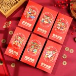 Red Envelope Manufacturer - OEM/ODM Custom 2026 Fancy Printed Red Packet