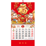Chinese Wall Calendar Manufacturer - OEM/ODM Custom Year of Dragon Business Calendar