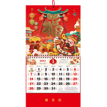 Chinese Wall Calendar Manufacturer - OEM/ODM Custom Year of Dragon Business Calendar