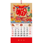 Wall Calendar Manufacturer - OEM/ODM Custom Business Gift Decoration Calendar